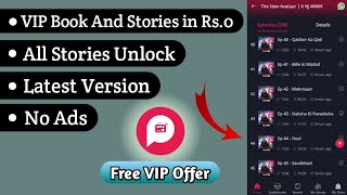Pocket Fm VIP membership Free Offer | How to Download Pocket Fm 🔥| Fully Unlock VIP Membership Offer screenshot 5
