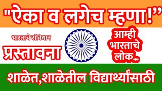 भरतच सवधन उददशक परसतवन आमह,भरतच लक,भरतच Sciencegene1