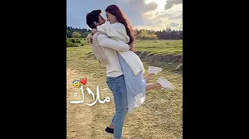 حمادة هلال اغنية وبحس معاك اننا في السما 