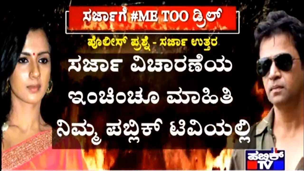 Ex-Minister A.Manju Slams Minister Jayamala For Praising HD Revanna