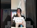 شيرين سلطانة طاحت مع مول الفول تبهدييل    