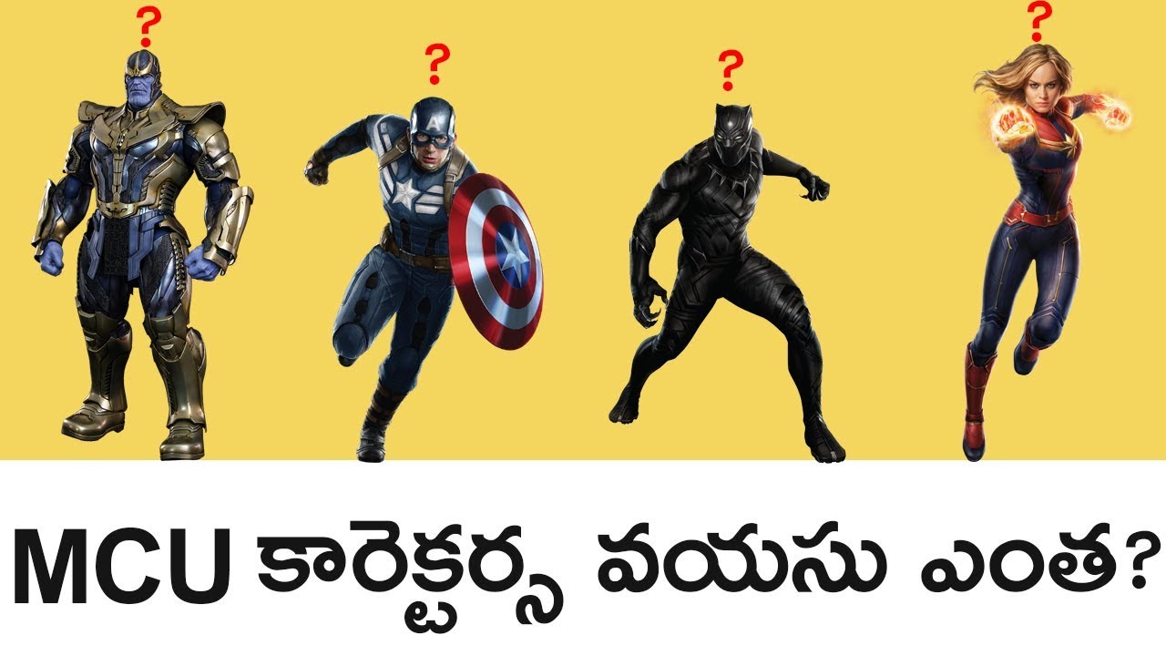 Marvel Cinematic Universe Characters Age Compilation | మర్వెల్ కారెక్టర్స వయసు ఎంత ? - YouTube