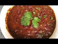 Lal lobia recipe restaurant style// لال لوبیا سالن //Lal Lobia /rajma/ Red kidney beans curry recipe