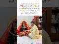 Arranged Marriage vs Love Marriage Real Difference Shyness vs Happiness #trending #viral #funny