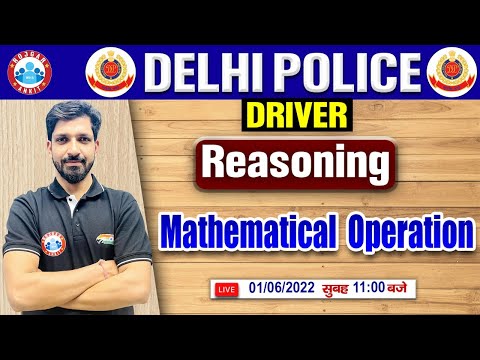 Mathematical Operation In Reasoning | Delhi Police Driver Reasoning, Reasoning For Delhi Police
