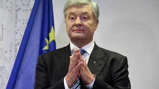 Петр Порошенко: 