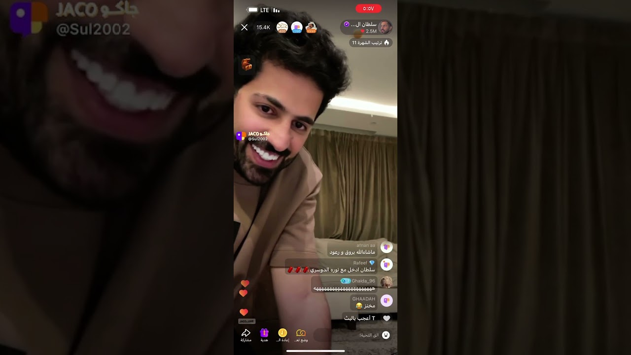 3- بث سلطان العنزي مع سلطان بن نايف و فوز و سوني 2/6/2024