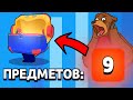 Я НЕ ВЕРЮ!!! ОТКРЫЛ ЭТОТ СУНДУК И ВЫБИЛ... Brawl Stars