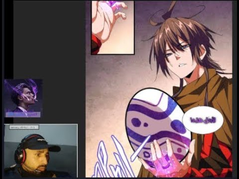 مانهوا امبراطور السحر زاو فان الفصل 254 الى 260   حرب المائة سنة اقترب