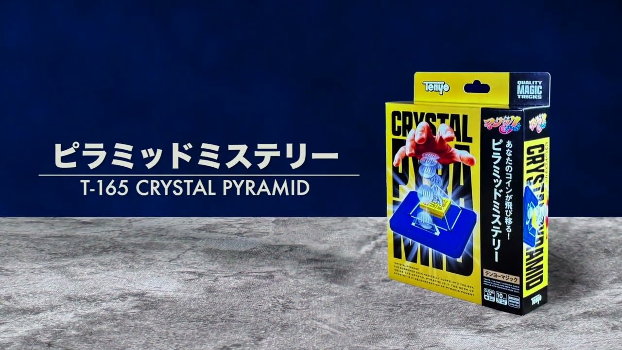 ピラミッドミステリー byTenyo | UGMオンラインショップ
