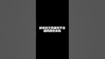 相同颜色的单元格如何求和？教你一招快速搞定。 #每天跟我涨知识 #办公技巧 #excel技巧 #office办公技巧 #每天进步一点