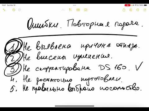 Видео: Виза в США | 5 частых ошибок, которые приводят к повторным отказам