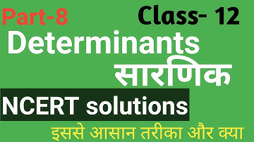 Class-12th Determinants Ex-6.1