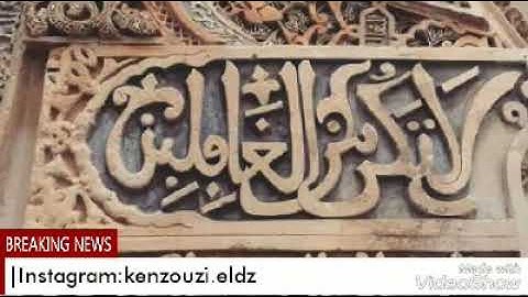 مُحاكاة محمّد رعد الكردي 💛 ماتيسّر من سورة النّازعات بصوت براء مسعُود ☁💛"