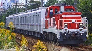 東京メトロ18000系甲種輸送橋本ー相模原間通過シーン