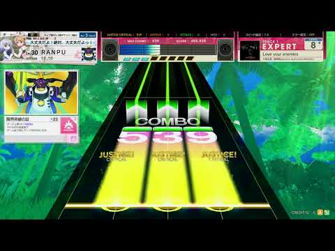 チュウニズム AMAZON PLUS　Love your enemies　EXPERT
