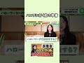 【元ハロワ職員が解説】初めてハローワークへ行く前にやること7選｜持ち物・流れ・所要時間