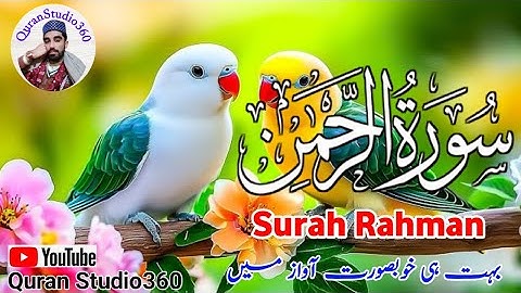 Surah Ar-Rahman (The Most Beneficent) سورة الرحمن | Heart touching voice | #quranstudio360