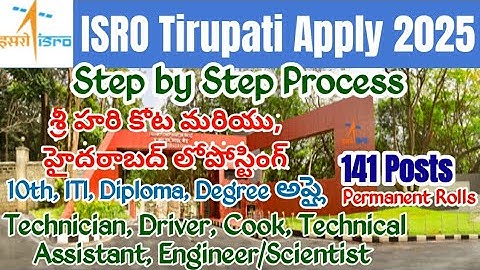 ISRO Shar Apply Telugu|ISRO SDSC Technician 2025 Application|ISRO SDSC Sriharikota Recruitment 2025