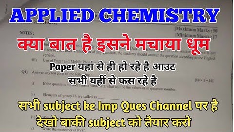 Applied Chemistry Paper 2023//Polytechnic Chemistry Privious paper 2023 Chemistry Privious paper2023