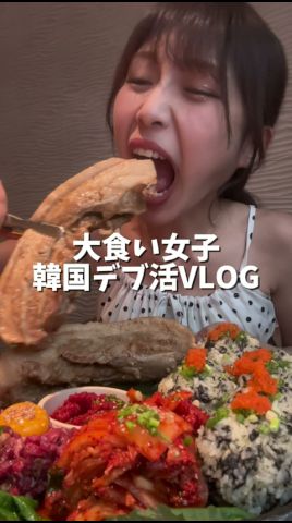 Binge Eating in Korea #Mukbang - YouTube