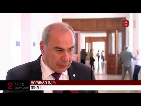 თსუ-ს თანამშრომლებს ხელფასი \"TBC ბანკის\" ბარათზე აღარ ჩაერიცხებათ