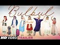 Official Trailer: Bulbul | Divya Khosla Kumar | Shiv Pandit