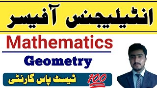 Special branch police intelligence officer test | mathematics | geometry