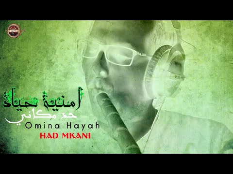        2024 حد مكاني أمنية حياة