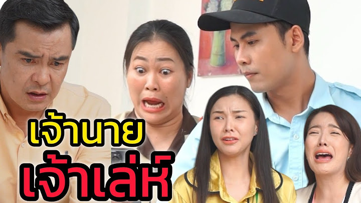 ล็อตเตอรี่เผยสันดาน