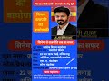 विजय थलापति की बायोग्राफी ||#gk #virel #shorts #general knowledge #India gk