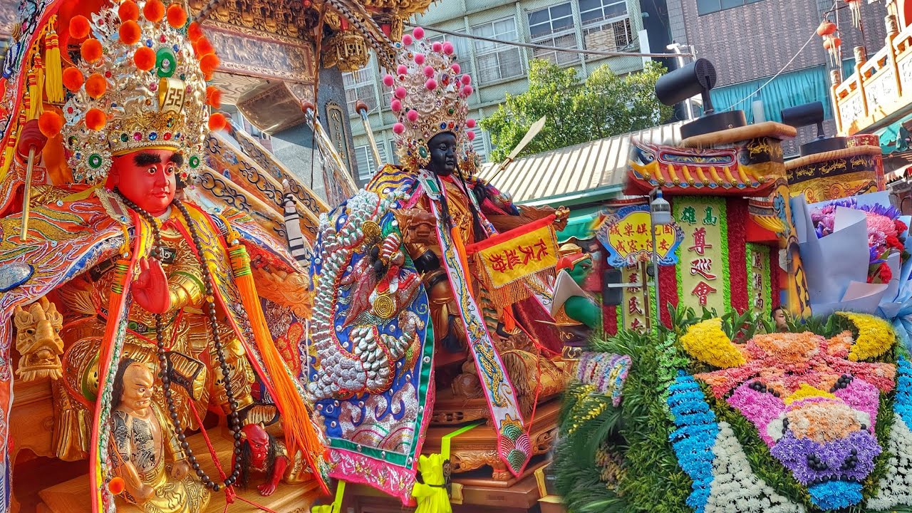 來者何神？拿令旗持長刀▪︎回祖廟十幾陣▪︎双梨帶轎▪︎超風光！☆高雄尊巡會牟家▪︎玉巡太子▪︎謁祖遶境☆