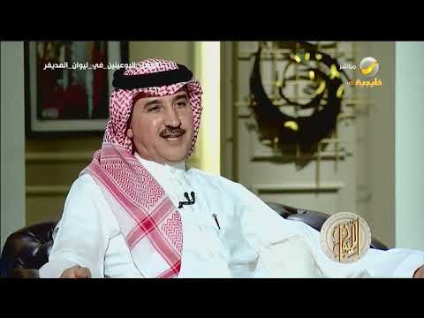 المديفر لماذا البنية التحتية في الجبيل الصناعية ي ضرب بها المثل وما هي فكرة رفع المدينة
