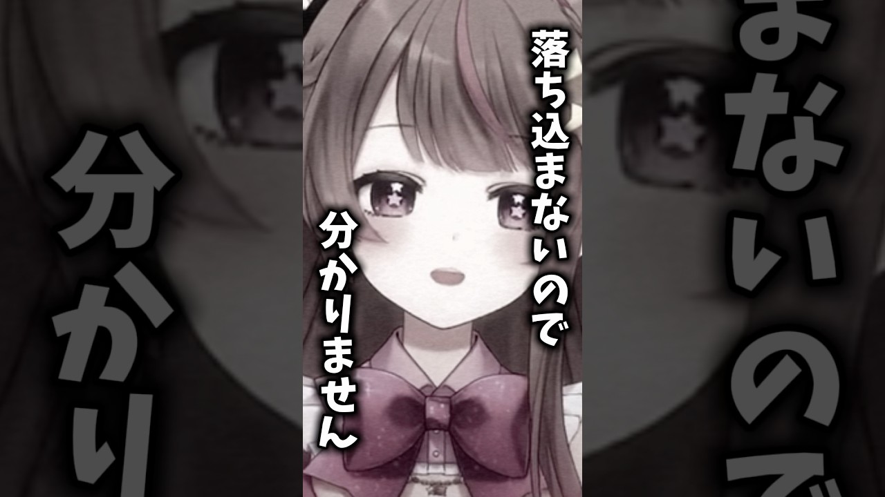 【切り抜き】落ち込んだ時に立ち直る方法を語るが…