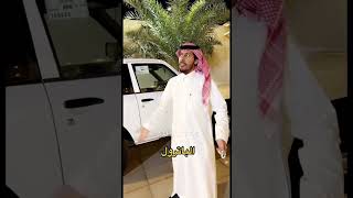 قصيدة الباترول اللي شريته وبعته || كلمات عناد الشيباني