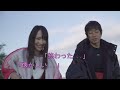 みんトラ0007淳と里菜父娘の絆愛情編①