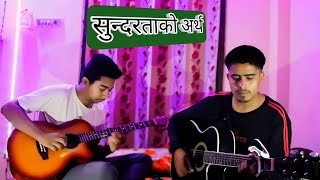 Sundarta ko Aartha @SagarKunwarvlogs Rohit Thapa Nepali Christian song