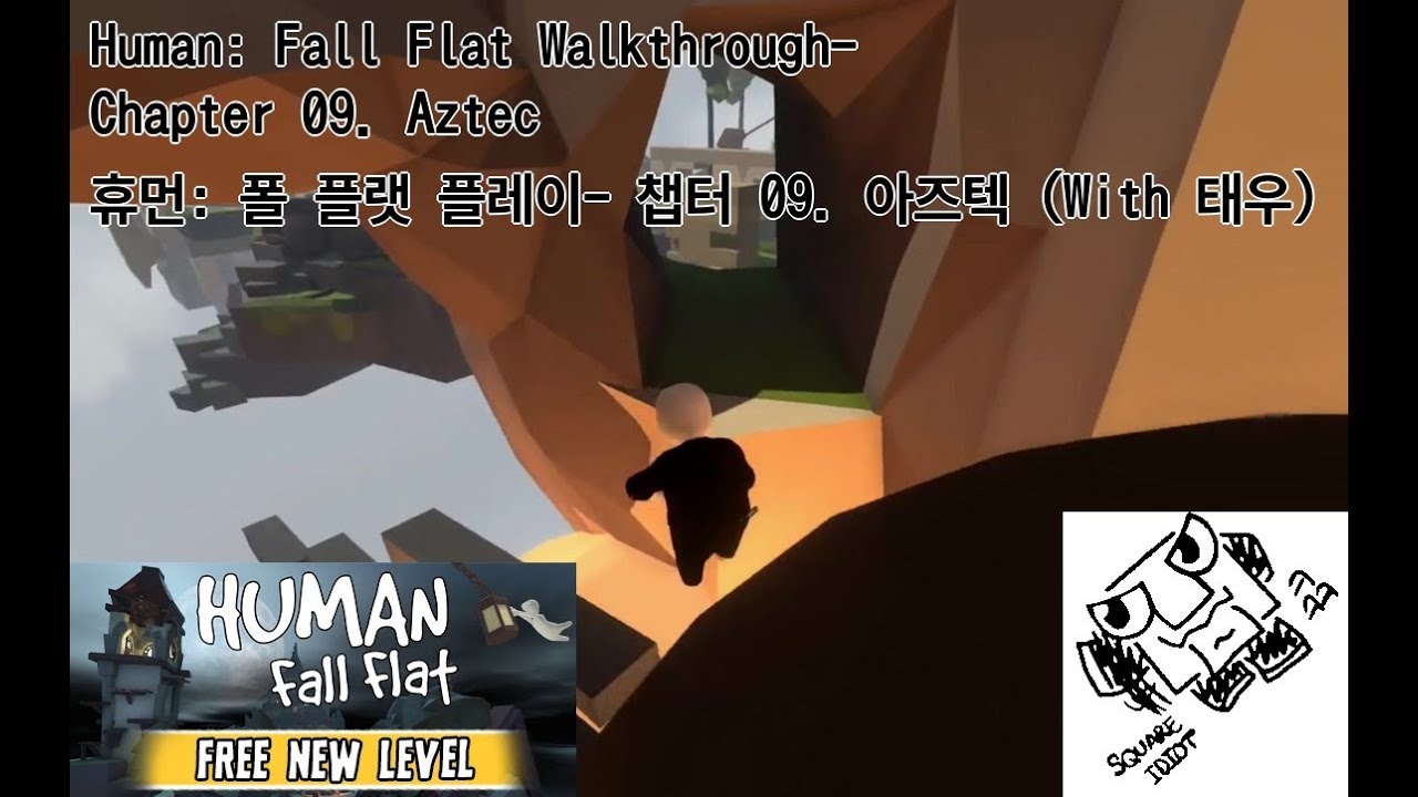 Human Fall Flat Walkthrough Chapter 09. Aztec/휴먼 폴 플랫 플레이 챕터 09. 아즈텍 (With 태우) YouTube