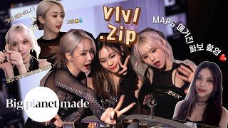 [VIVI.Zip] MAPS 매거진 화보 촬영❤️