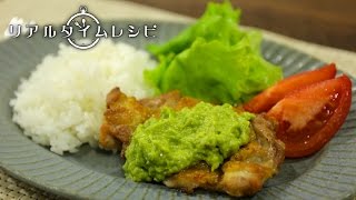 Chicken sauteed avocado sauce | Life THEATER: Transcription of useful cooking videos