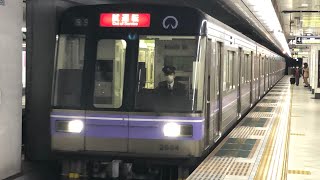 名城線ATO試運転名市交2134h八事発車