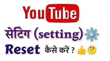 YouTube Channel settings Reset kaise kare !! How to Reset YouTube channel setting 2025