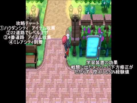 ぽけとり ポケモンxy攻略 ハクダンシティアイテム回収 ミアレシティに到着 Part3 ゆっくり実況 Youtube