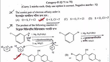WBJEE Chemistry Provisional 🔥| Answer Key 2022 🔥 (to be updated in description) | #wbjee2022