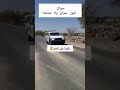 سواقين القات في اليمن