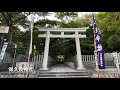 パワースポットの宝庫！ 古代ロマン溢れる 保久良神社