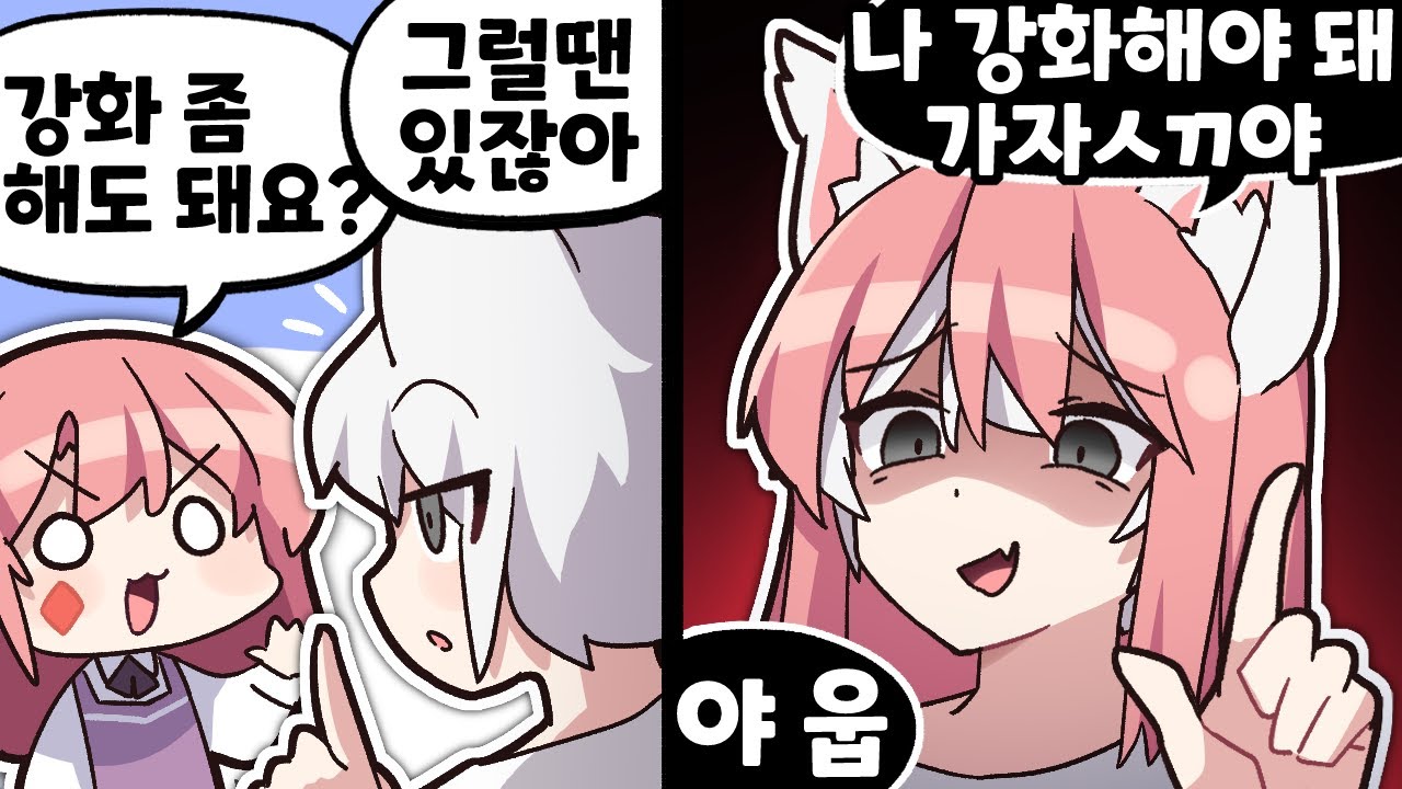 도대체 왜 그러는 거야 [찹T와웁T의 엘든링 12화] -고차비✿