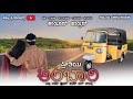    preetiya ambari  teaser  kannada short film  hajju creations