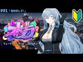 【 #ストグラ 】 #1｜なんか置いてかれたんだけど…　#リューリク･ルキーチ･プーシキン🔰 【リクム/どっとライブ】