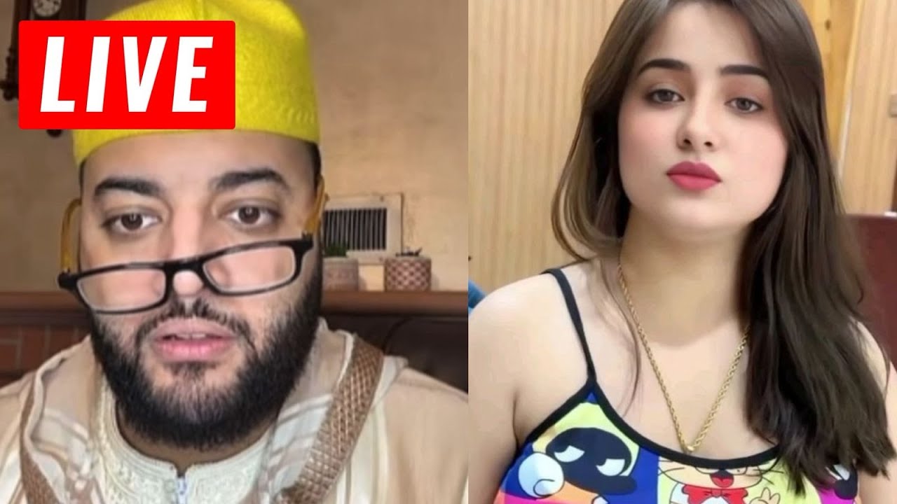🔴بث مباشر لبرنامج الزواج مع الفقيه 🚨لايف مطرطق مع الفقيه 😂#242